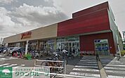 ヤオコー船橋三咲店 868m