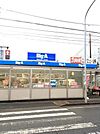 ビッグエー 徒歩12分。その他小売店 900m