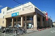 西友都賀店 280m