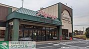 Shigenoya五井店 徒歩23分。 1830m