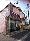 ほっともっと市原国分寺台店 徒歩6分。 420m