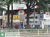 TSUTAYA西船橋店 919m