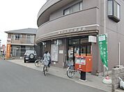 東中山駅前郵便局 徒歩11分。郵便局 820m
