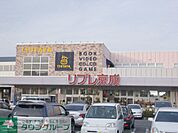 リブレ京成 1480m