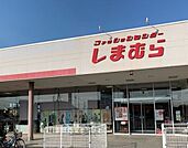 ファッションセンターしまむら岩根店 徒歩40分。ショッピングセンター 3140m