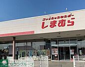 ファッションセンターしまむら岩根店 徒歩5分。ショッピングセンター 370m