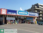 ウエルシア木更津岩根店 徒歩12分。ドラックストア 930m