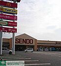 せんどう国分寺台店 徒歩5分。 340m