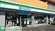 ファミリーマート市原五井東店 徒歩5分。 400m