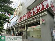 ザ・ダイソーユザワヤ津田沼店 徒歩10分。その他小売店 800m