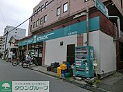 アタック船橋湊町店 徒歩5分。スーパー 370m