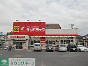 サンドラッグ市川新田店 徒歩23分。ドラックストア 1770m