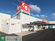 スギドラッグ 八千代中央店 徒歩12分。 910m