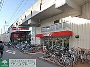 西友下総中山店 徒歩5分。スーパー 380m