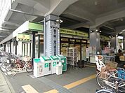 ヤマイチ 240m