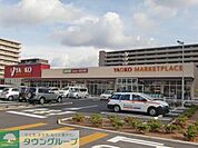 ヤオコー市川田尻店 1172m