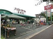 ハローマート馬橋店 481m