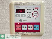 お問合せはタウンハウジングまで！※現地待合わせ相談可能