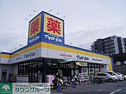 マツモトキヨシ 547m