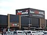 周辺：スーパービバホームちはら台店 2900m