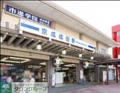 京成成田駅(京成 本線) 5980m