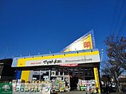 マツモトキヨシ成田美郷台店 7450m