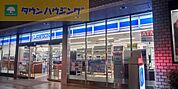 ローソン　千葉センシティ前店 990m