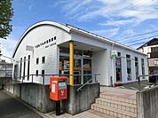 あすみが丘郵便局 2000m