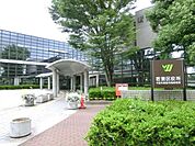 若葉区役所 917m