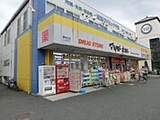 マツモトキヨシ 1162m