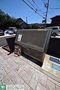 お問合せはタウンハウジングまで！※現地待合わせ相談可能