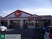 ヤックスドラッグ船橋習志野店 徒歩10分。ドラックストア 780m