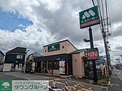 モスバーガー 徒歩17分。 1320m