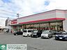 周辺：ファッションセンターしまむらユーカリが丘店 3360m