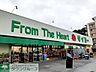 周辺：スーパータイヨー佐倉店 1890m