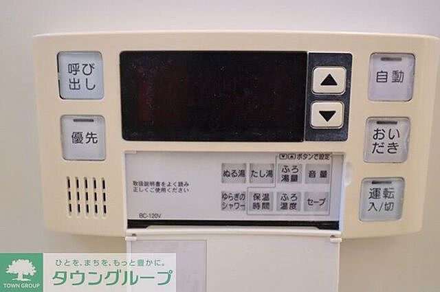 設備
