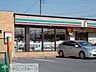 周辺：セブンイレブン五井店 徒歩13分。 980m