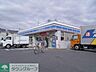周辺：ローソン 　  984m