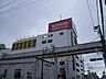 周辺：コナミスポーツ 230m