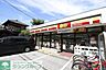 周辺：ニューヤマザキデイリーストアセンター宮本店 徒歩6分。コンビニ 410m