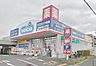 周辺：ウエルシア薬局町田滝の沢店 651m