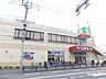 周辺：ライフ相模原若松店 759m