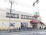 周辺：ライフ相模原若松店 480m