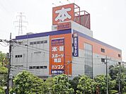 ブックオフスーパーバザール多摩永山店 994m