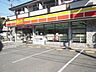 周辺：デイリーヤマザキ多摩永山店 1094m