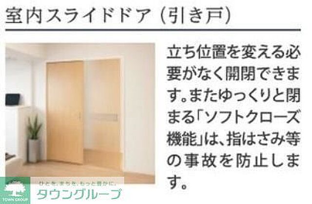 リビング/ダイニング