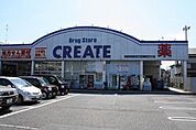 クリエイト海老名国分北店  124m