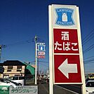 ローソン 海老名中央一丁目店 徒歩7分。コンビニ 560m