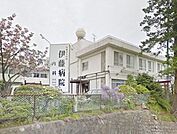医療法人社団伊藤病院 551m