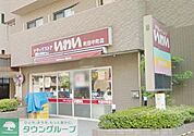 ドラッグストアいわい町田中町店 488m